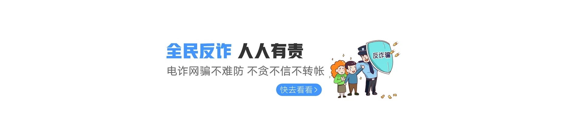 根河市联通宽带